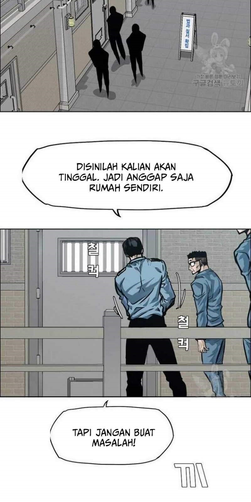 Boss in School Chapter 152 - halaman 11