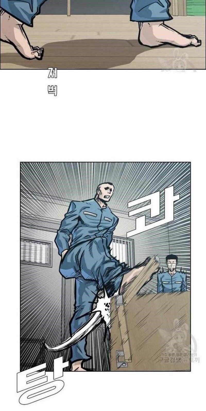 Boss in School Chapter 152 - halaman 14