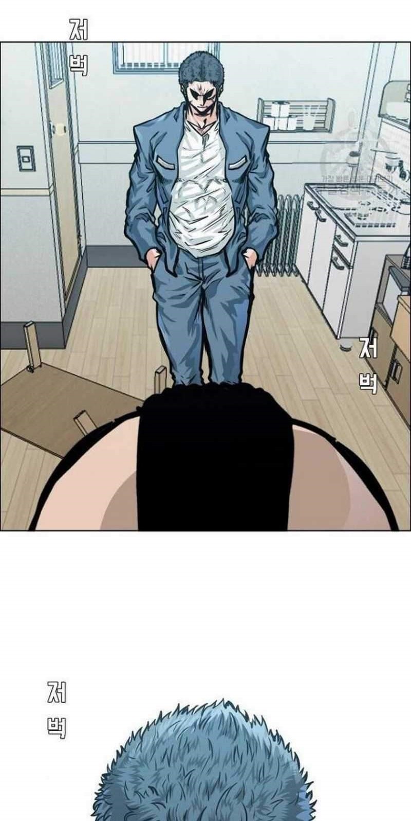 Boss in School Chapter 152 - halaman 20