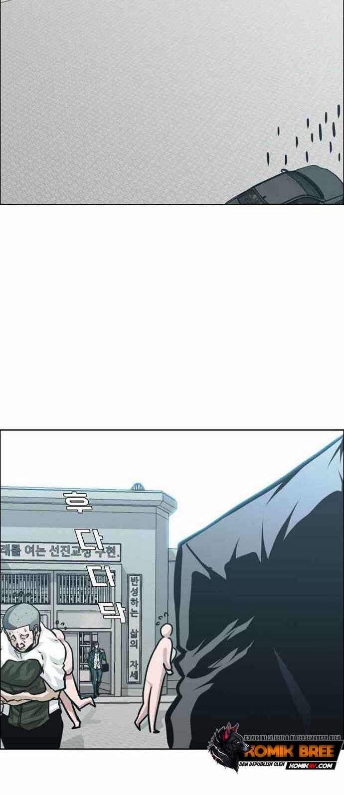Boss in School Chapter 155 - halaman 11