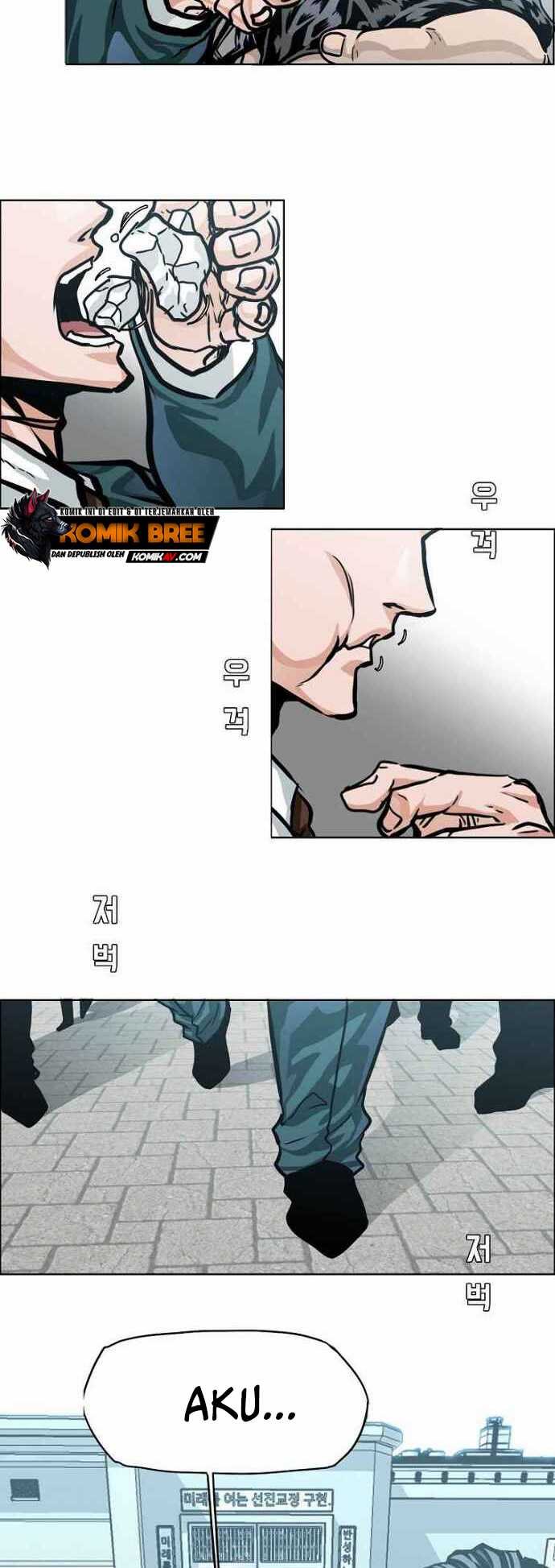Boss in School Chapter 155 - halaman 18