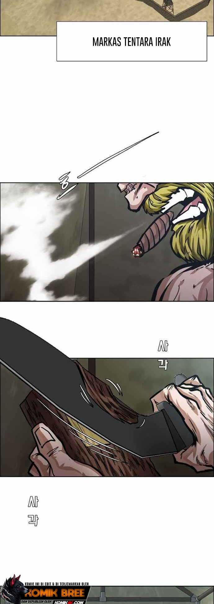 Boss in School Chapter 156 - halaman 13