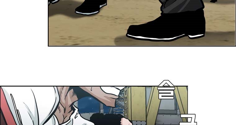 Boss in School Chapter 157 - halaman 28