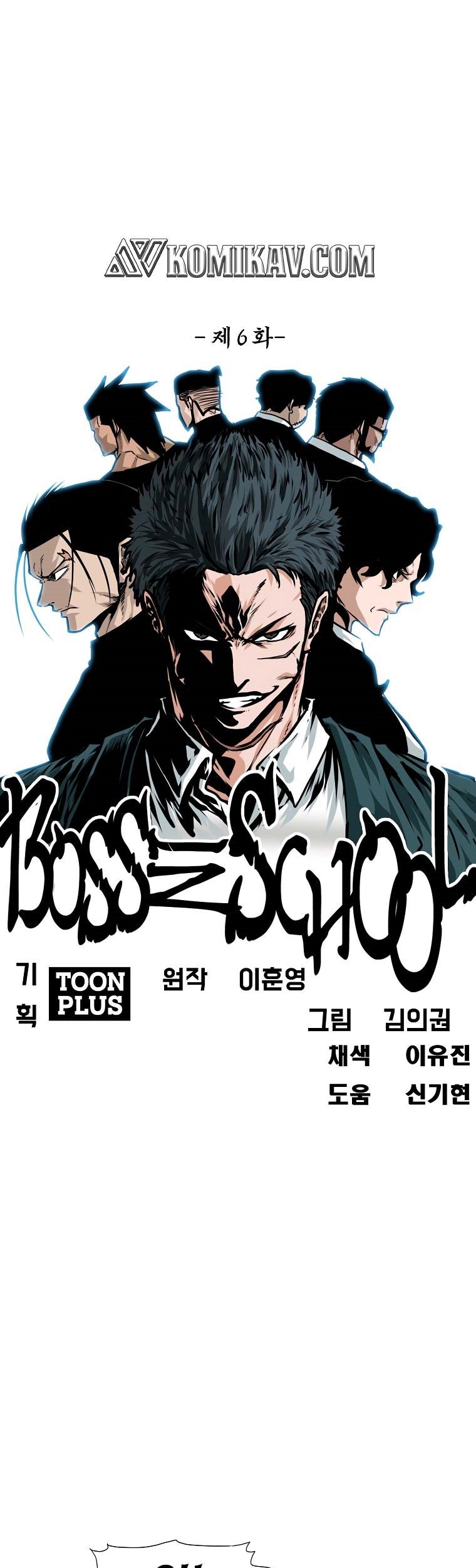 Boss in School Chapter 157 - halaman 38