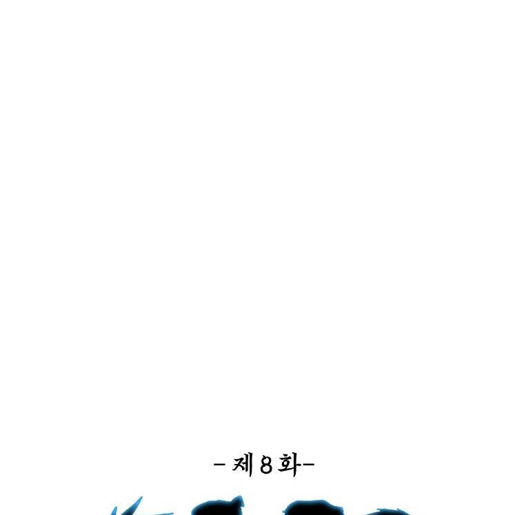 Boss in School Chapter 159 - halaman 16