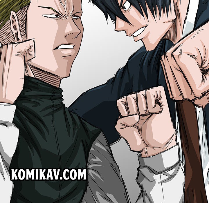 Boss in School Chapter 16 - halaman 41