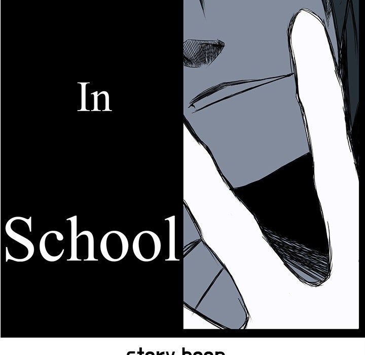 Boss in School Chapter 16 - halaman 43