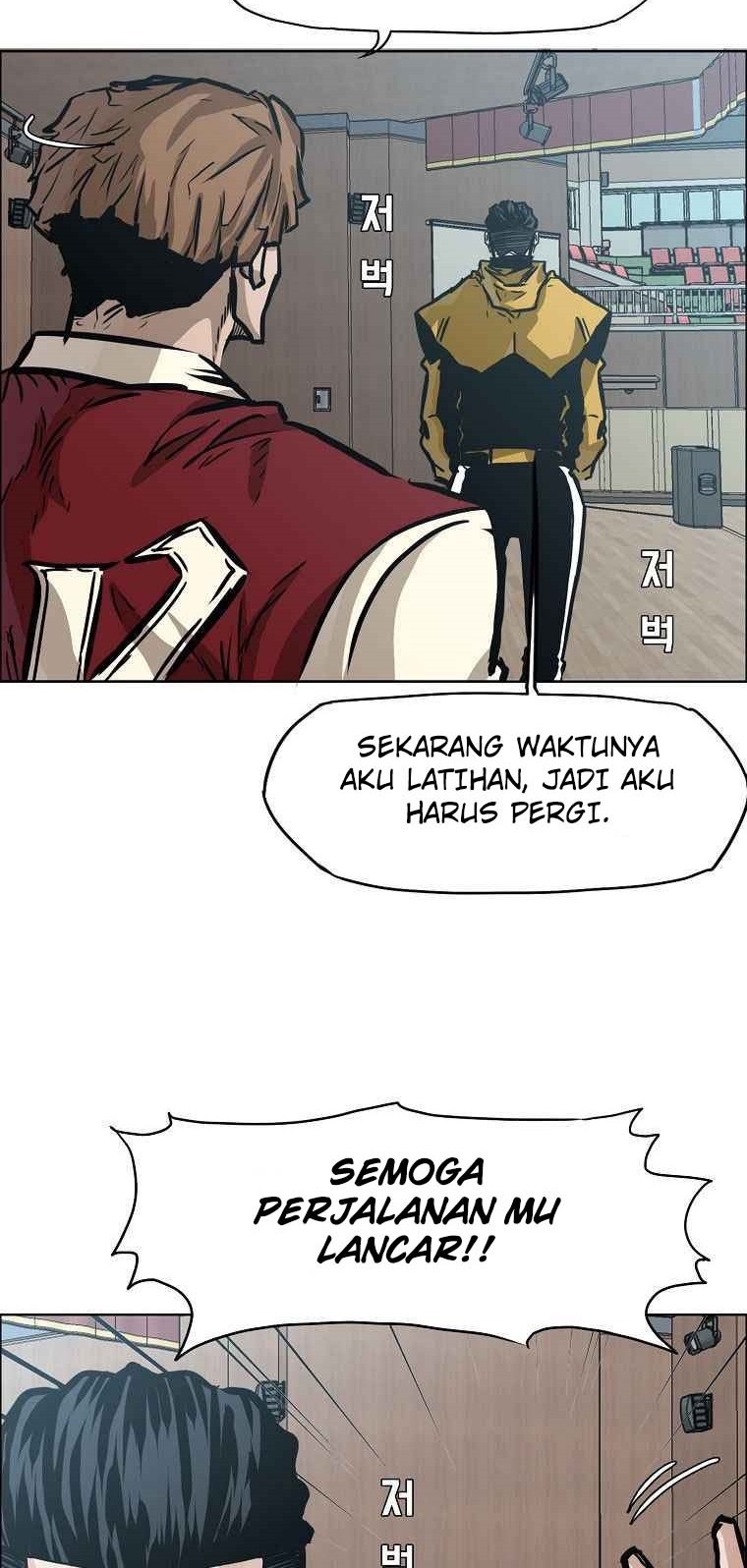 Boss in School Chapter 161 - halaman 25