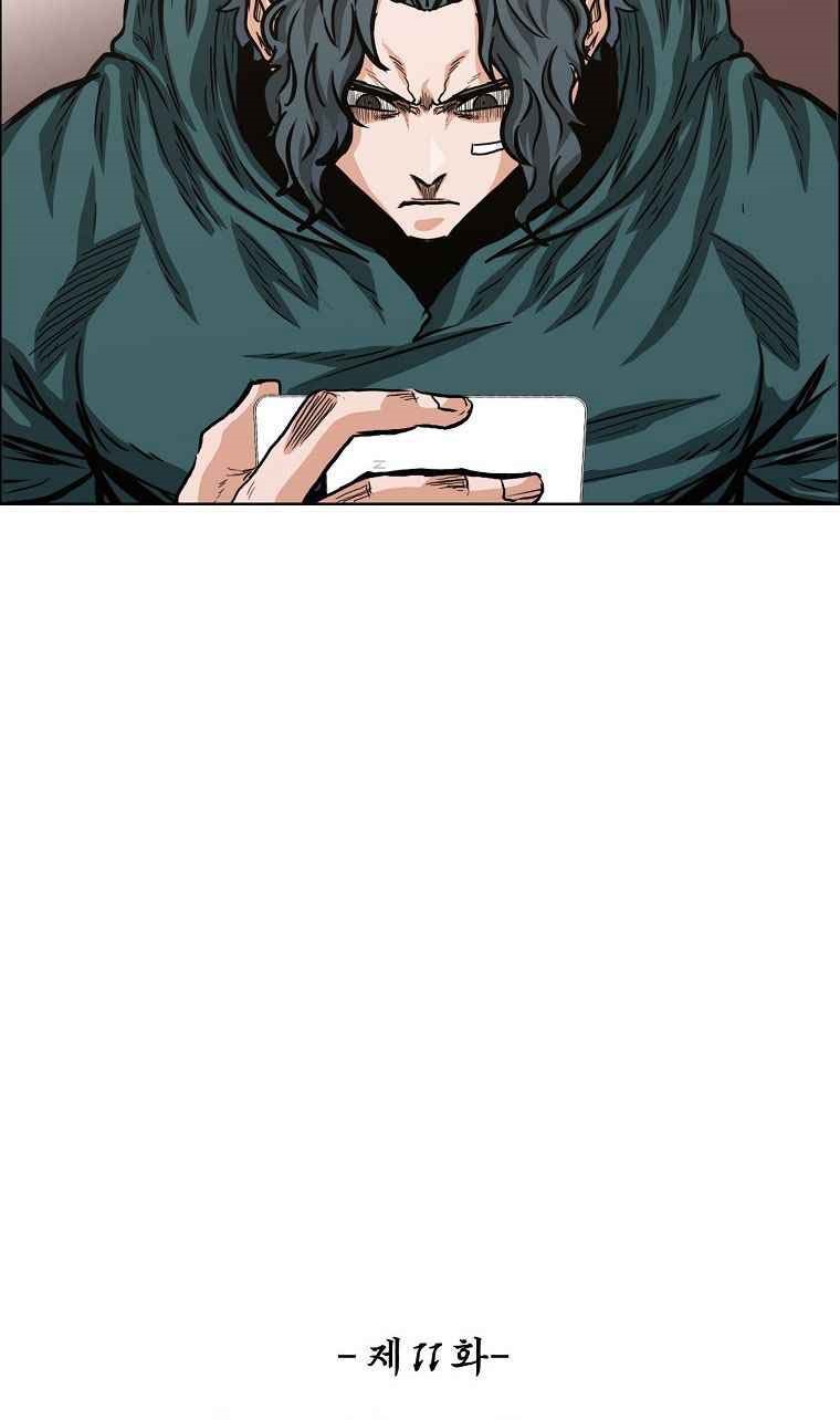 Boss in School Chapter 162 - halaman 25
