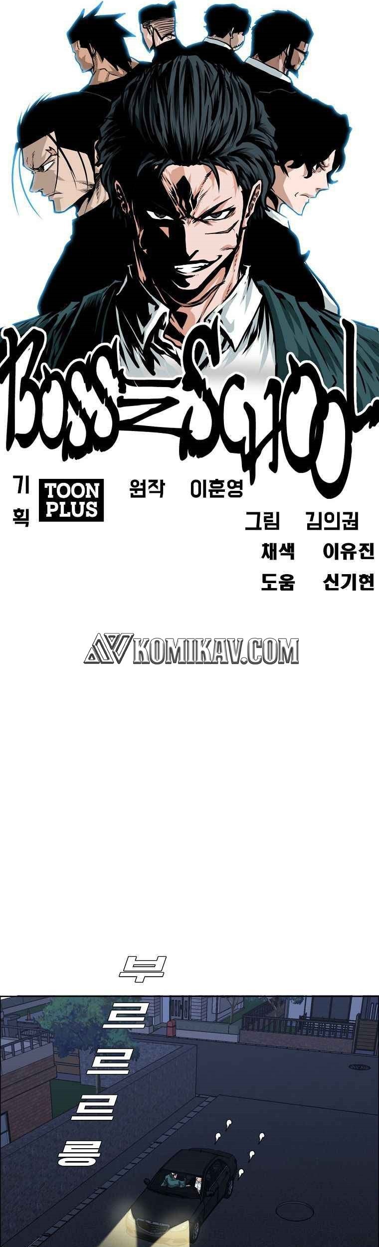 Boss in School Chapter 162 - halaman 26