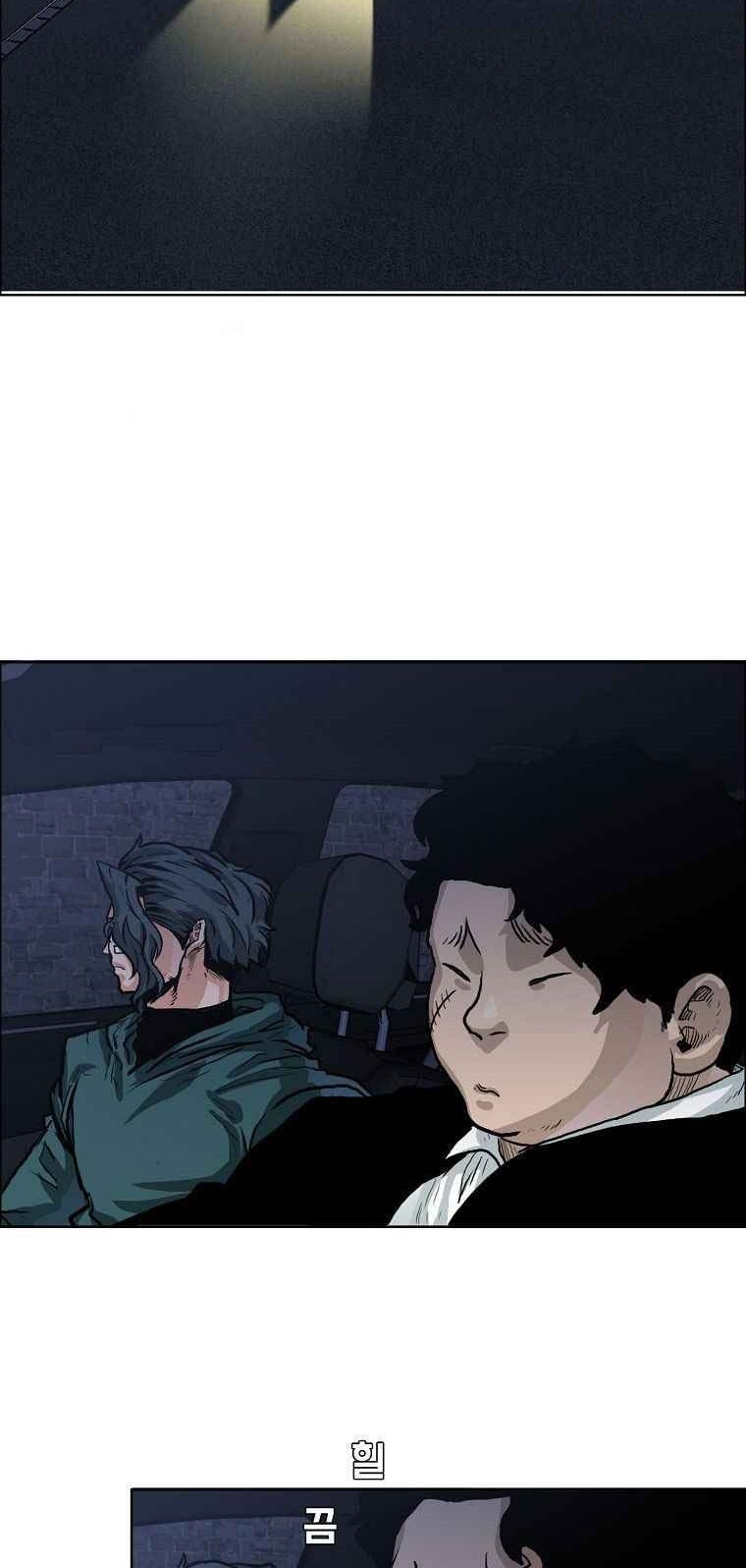 Boss in School Chapter 162 - halaman 27