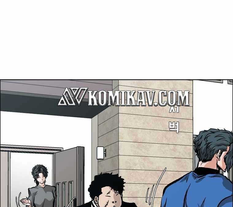 Boss in School Chapter 163 - halaman 4