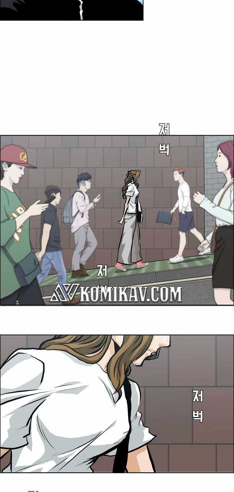 Boss in School Chapter 163 - halaman 42