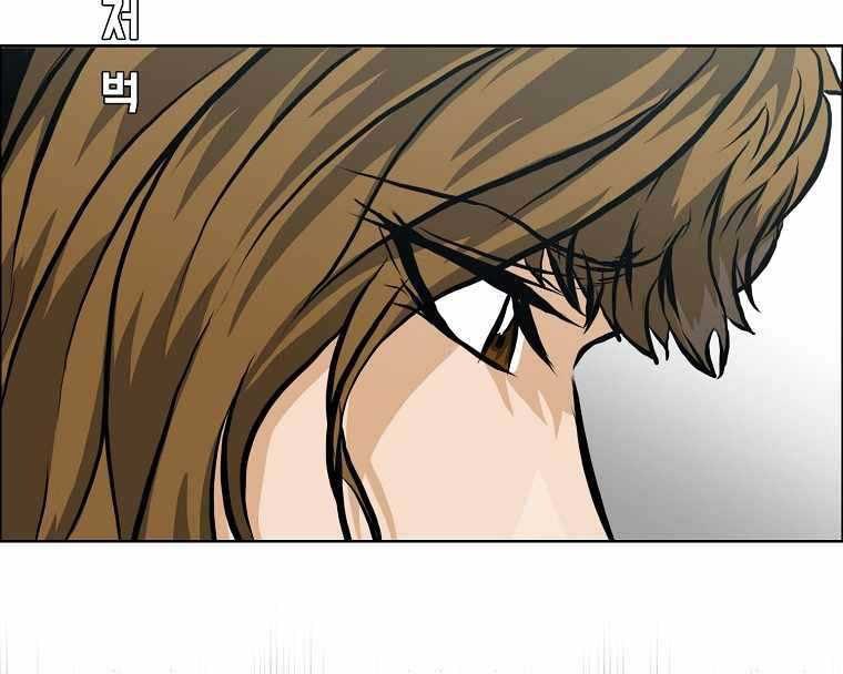 Boss in School Chapter 163 - halaman 43