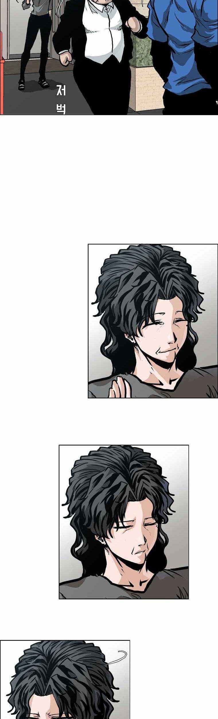Boss in School Chapter 163 - halaman 5