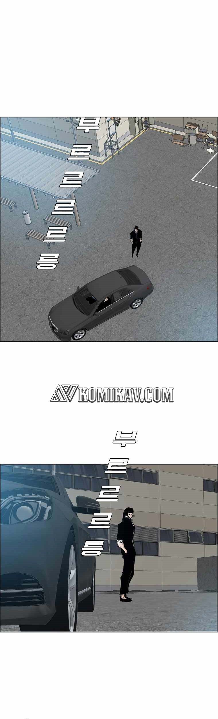 Boss in School Chapter 164 - halaman 35