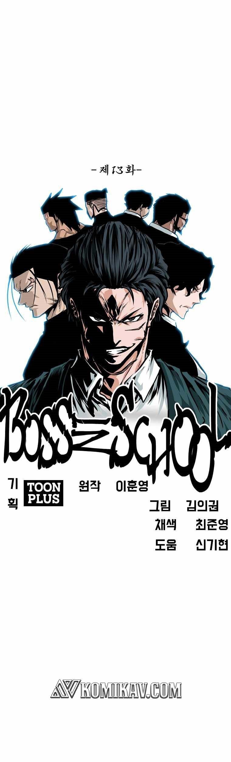 Boss in School Chapter 164 - halaman 38