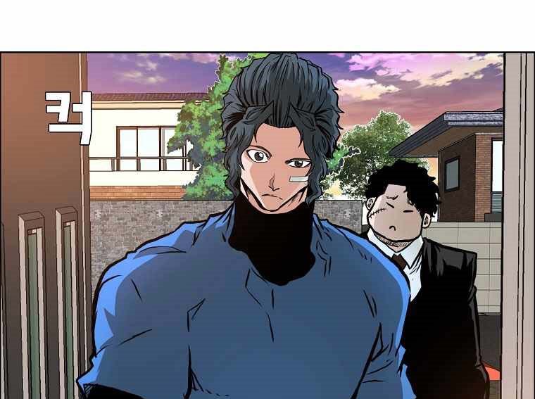 Boss in School Chapter 164 - halaman 40