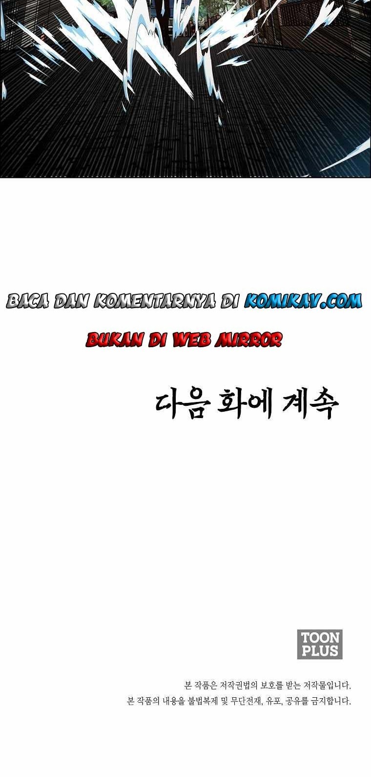 Boss in School Chapter 164 - halaman 57