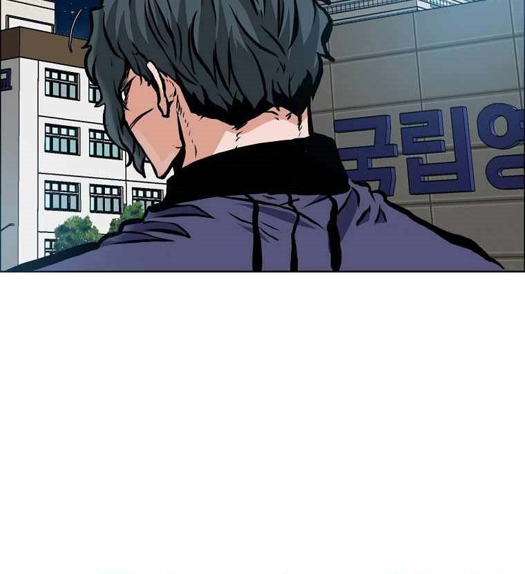 Boss in School Chapter 165 - halaman 13