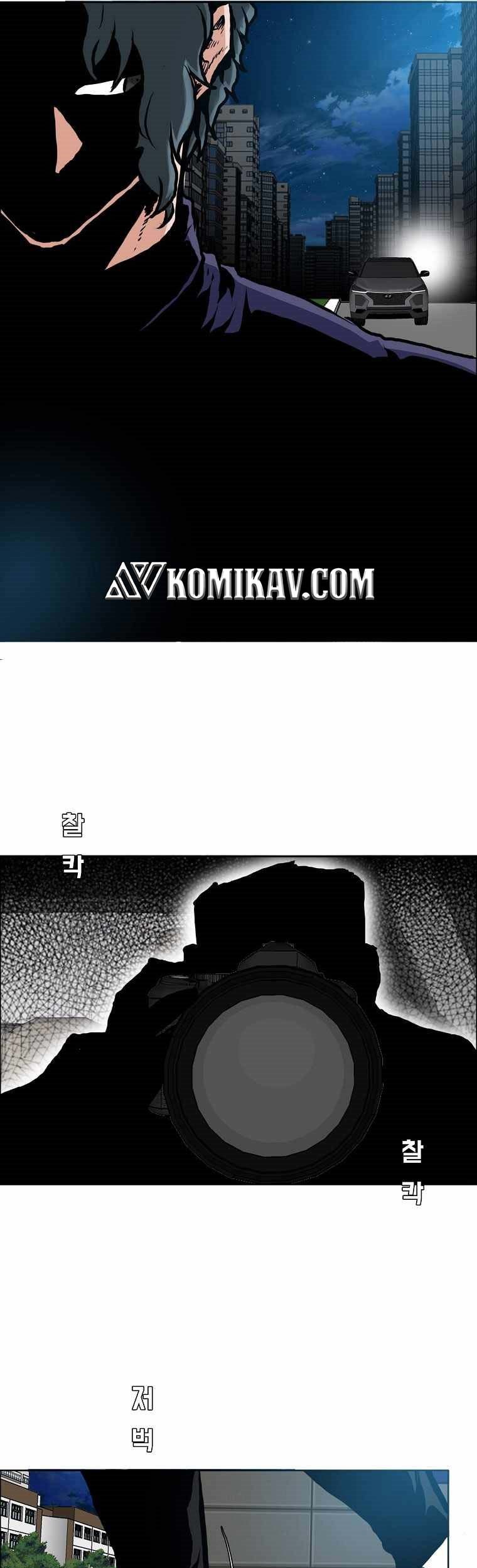 Boss in School Chapter 165 - halaman 14