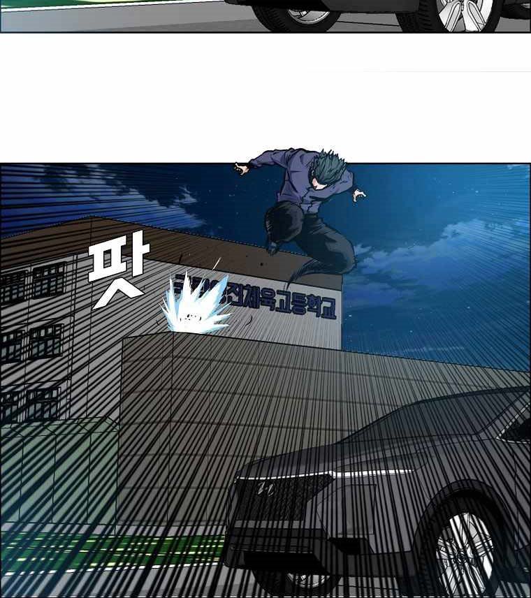 Boss in School Chapter 165 - halaman 19