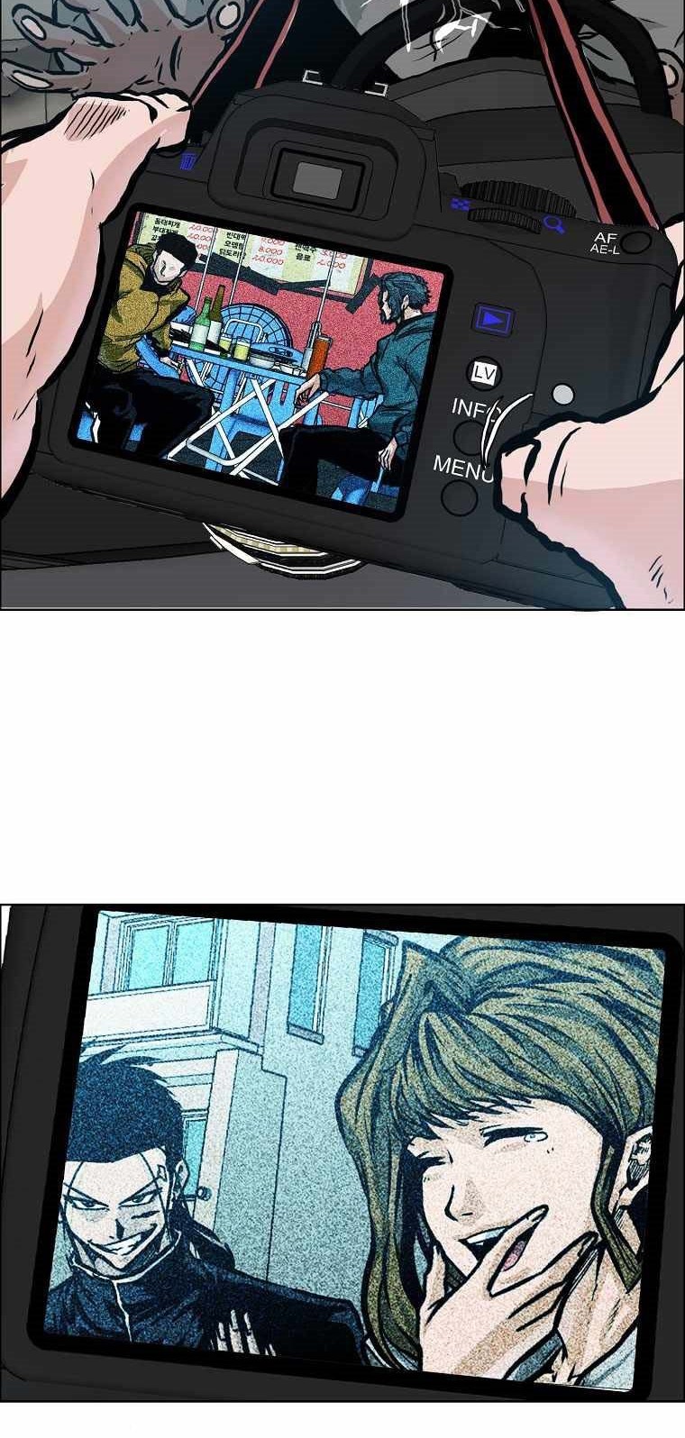 Boss in School Chapter 165 - halaman 27