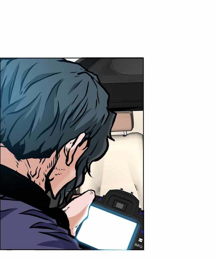 Boss in School Chapter 165 - halaman 28