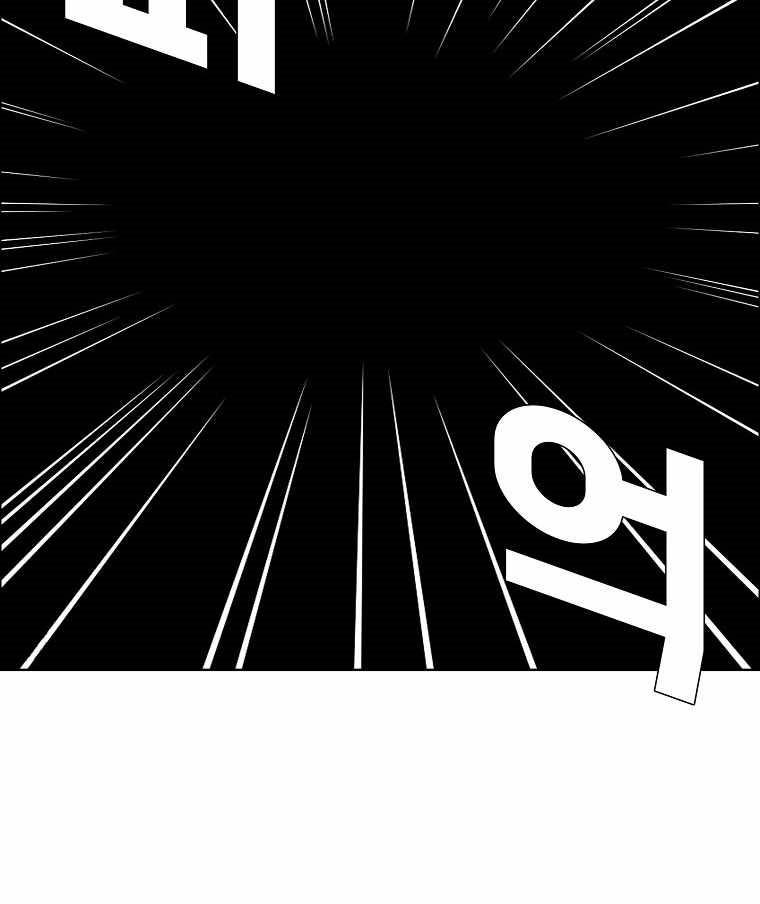 Boss in School Chapter 165 - halaman 31