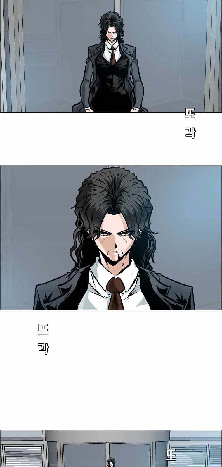 Boss in School Chapter 165 - halaman 42