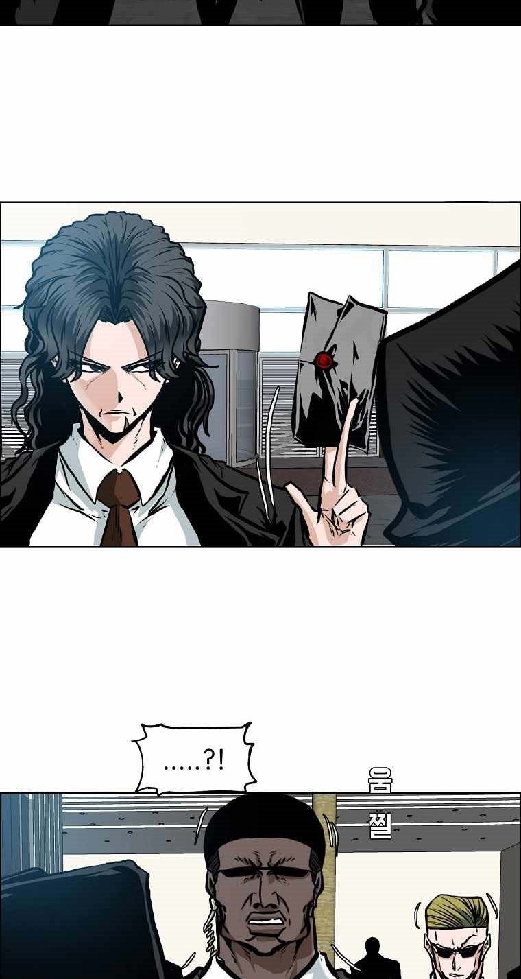 Boss in School Chapter 165 - halaman 45