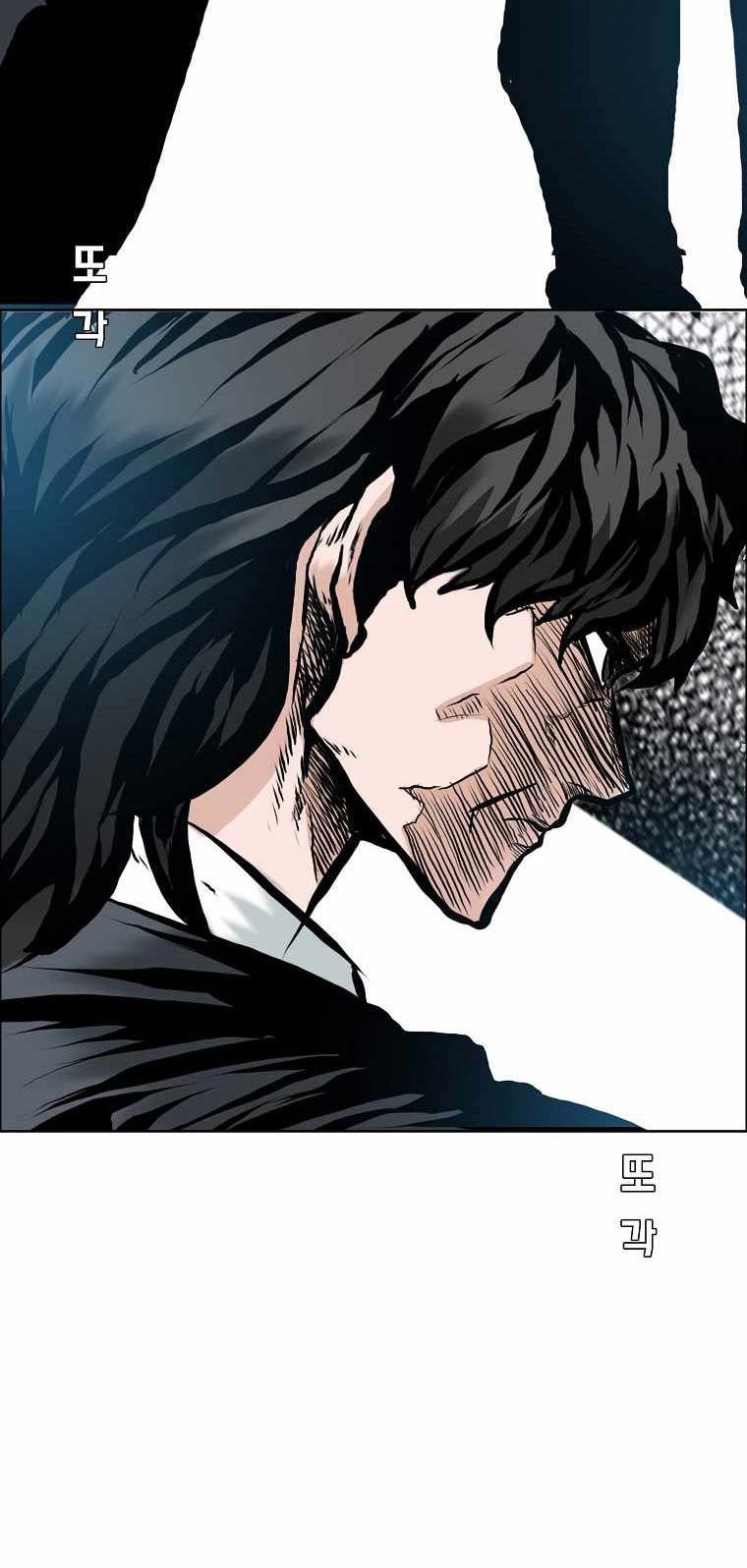 Boss in School Chapter 165 - halaman 52