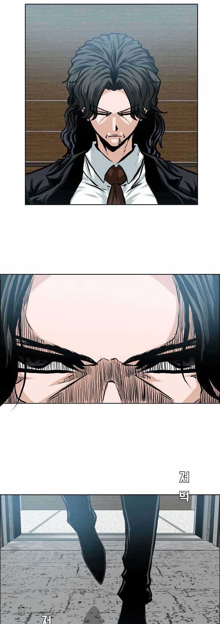 Boss in School Chapter 166 - halaman 14