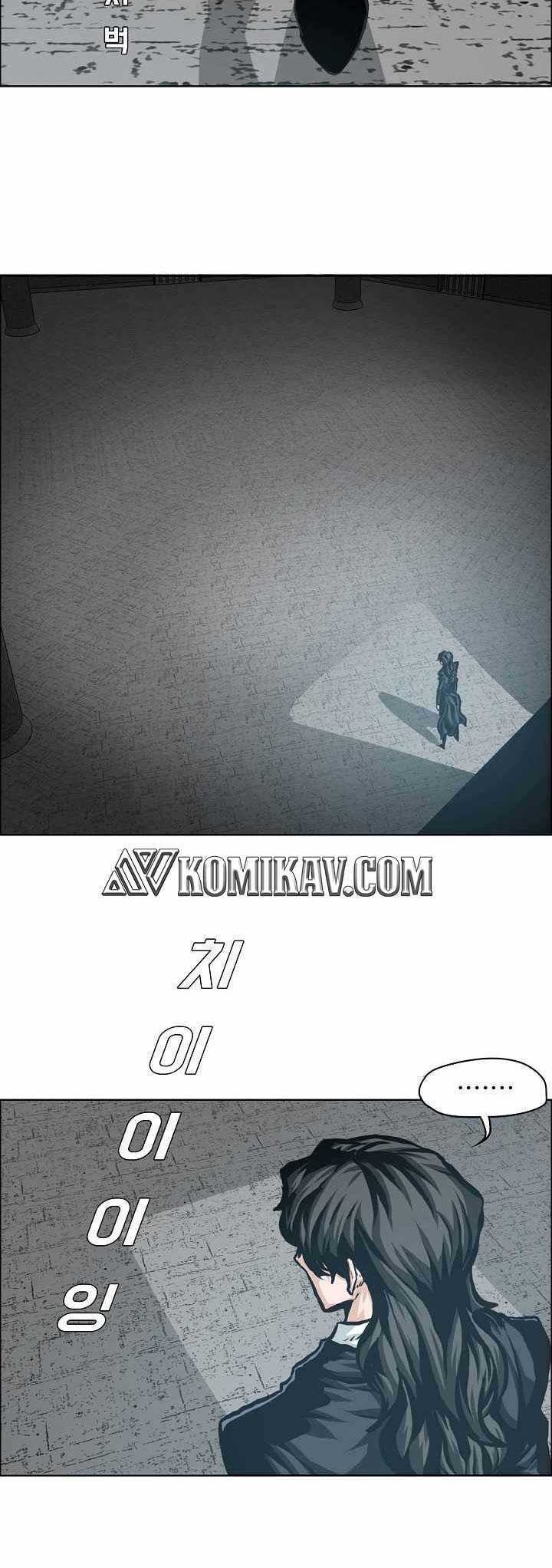 Boss in School Chapter 166 - halaman 15