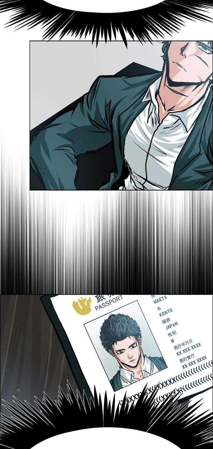 Boss in School Chapter 168 - halaman 58