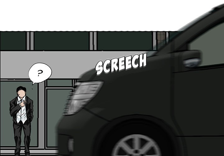 Boss in School Chapter 17 - halaman 5