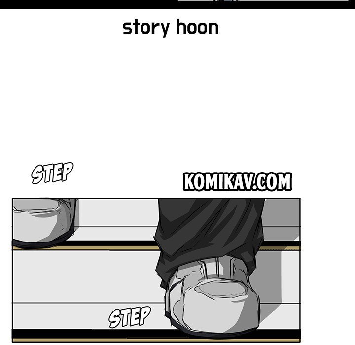 Boss in School Chapter 17 - halaman 51