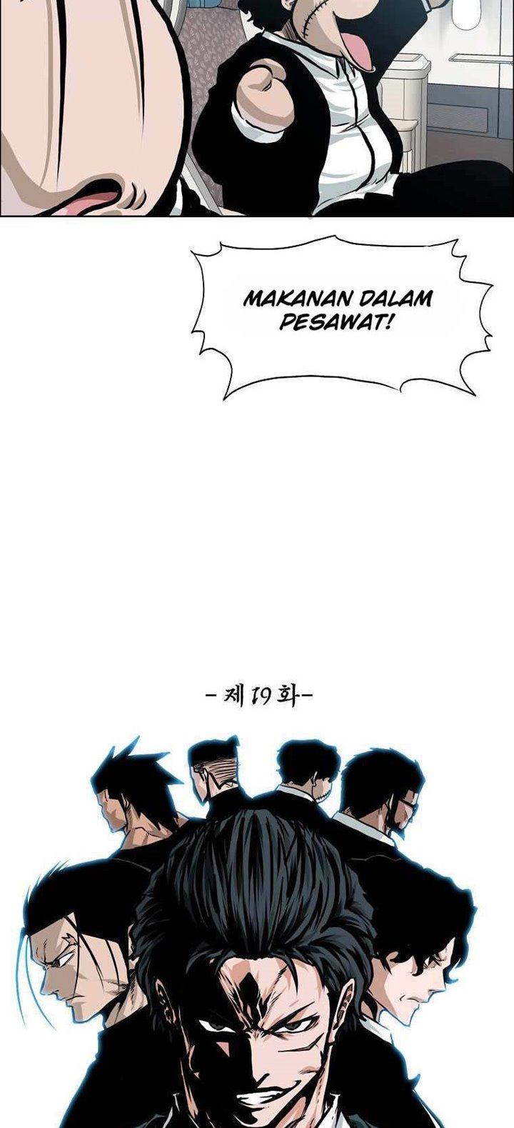Boss in School Chapter 170 - halaman 22