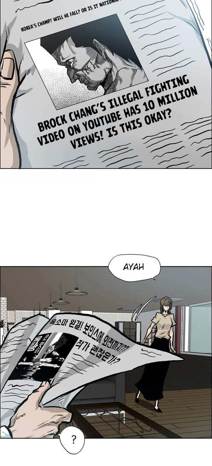 Boss in School Chapter 170 - halaman 25