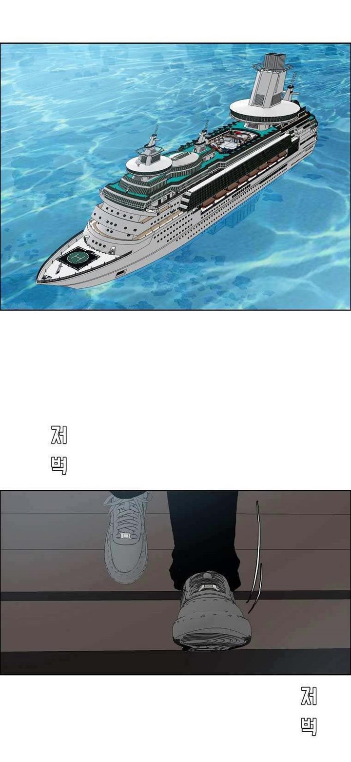 Boss in School Chapter 170 - halaman 33