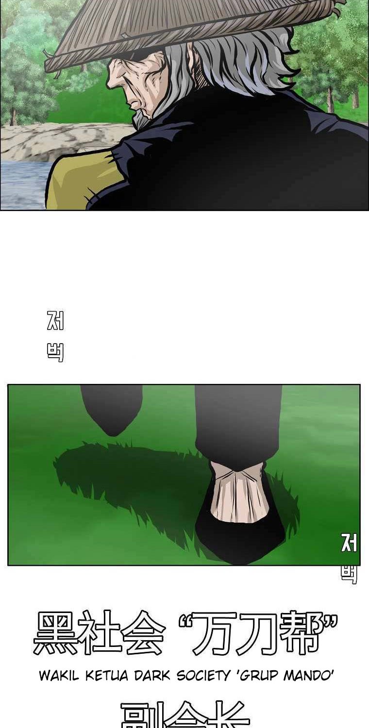 Boss in School Chapter 171 - halaman 15