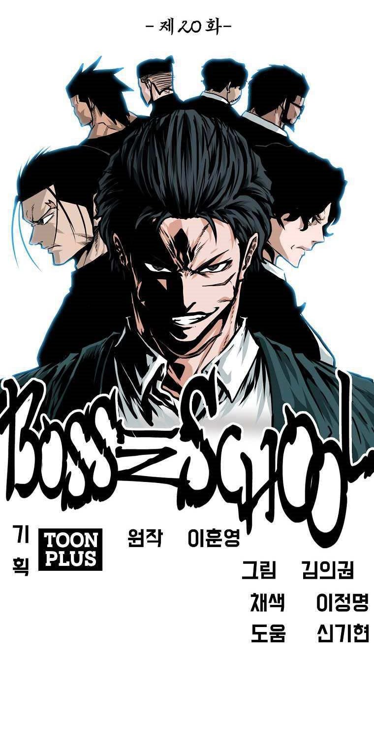 Boss in School Chapter 171 - halaman 36