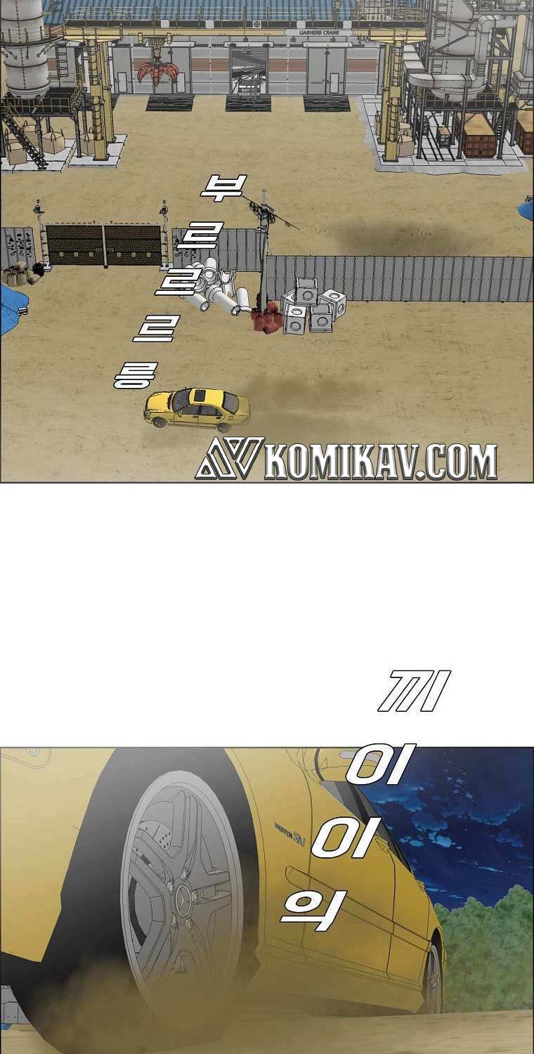 Boss in School Chapter 171 - halaman 46