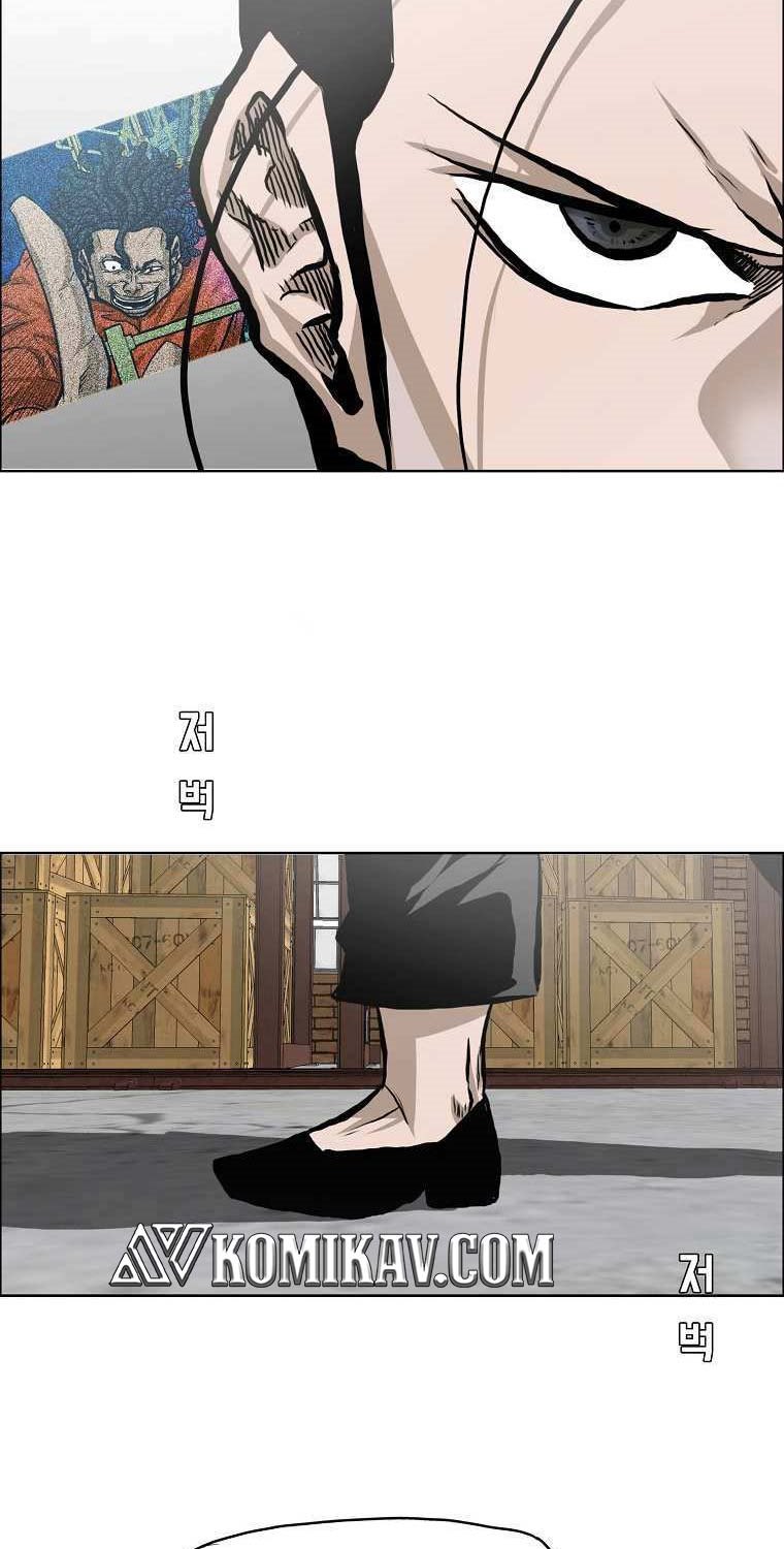 Boss in School Chapter 171 - halaman 56