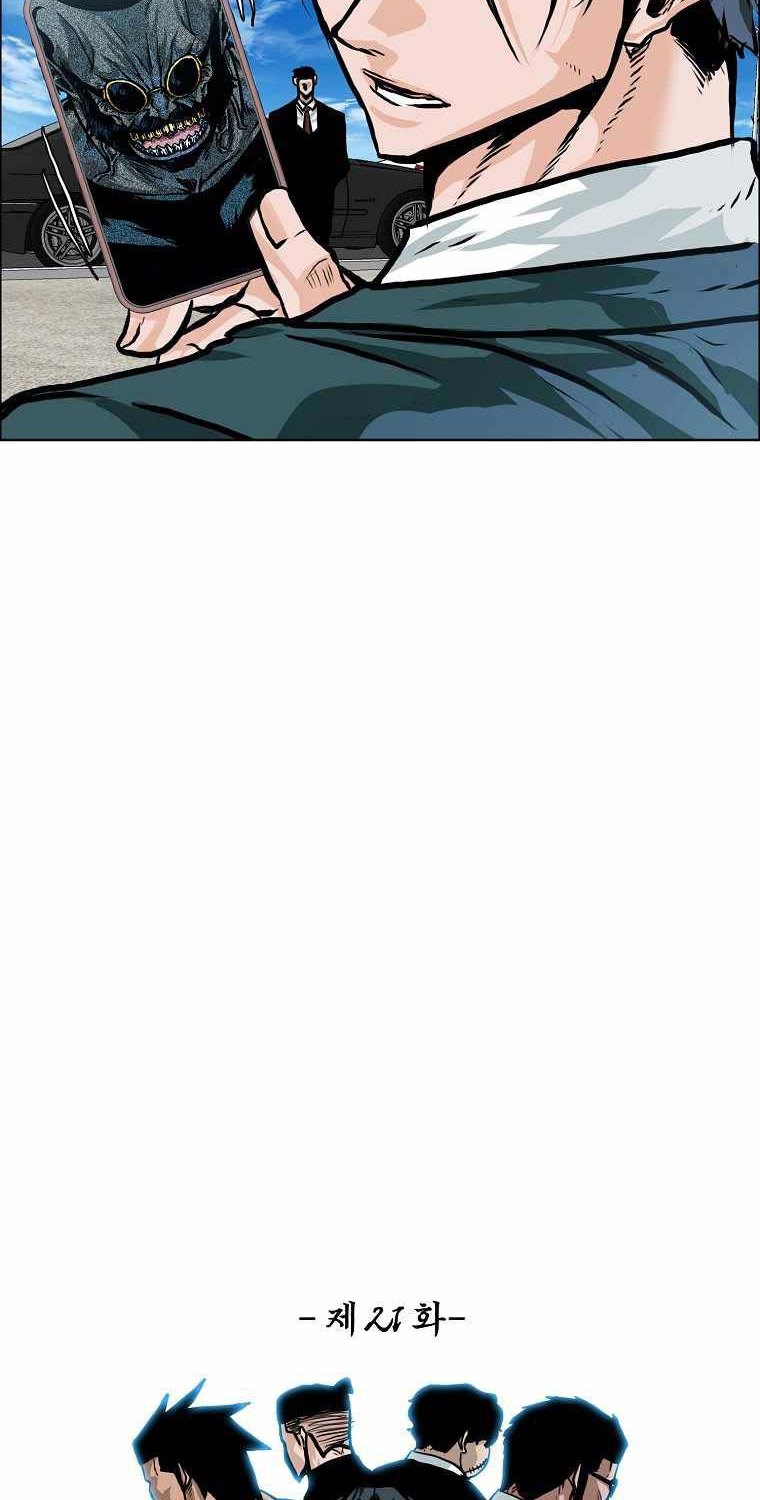 Boss in School Chapter 172 - halaman 12