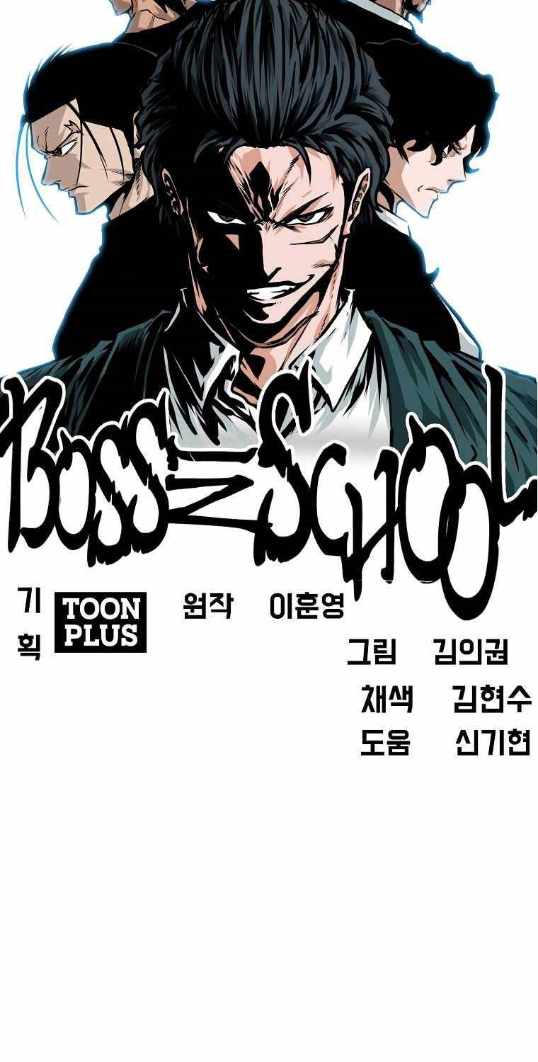 Boss in School Chapter 172 - halaman 13