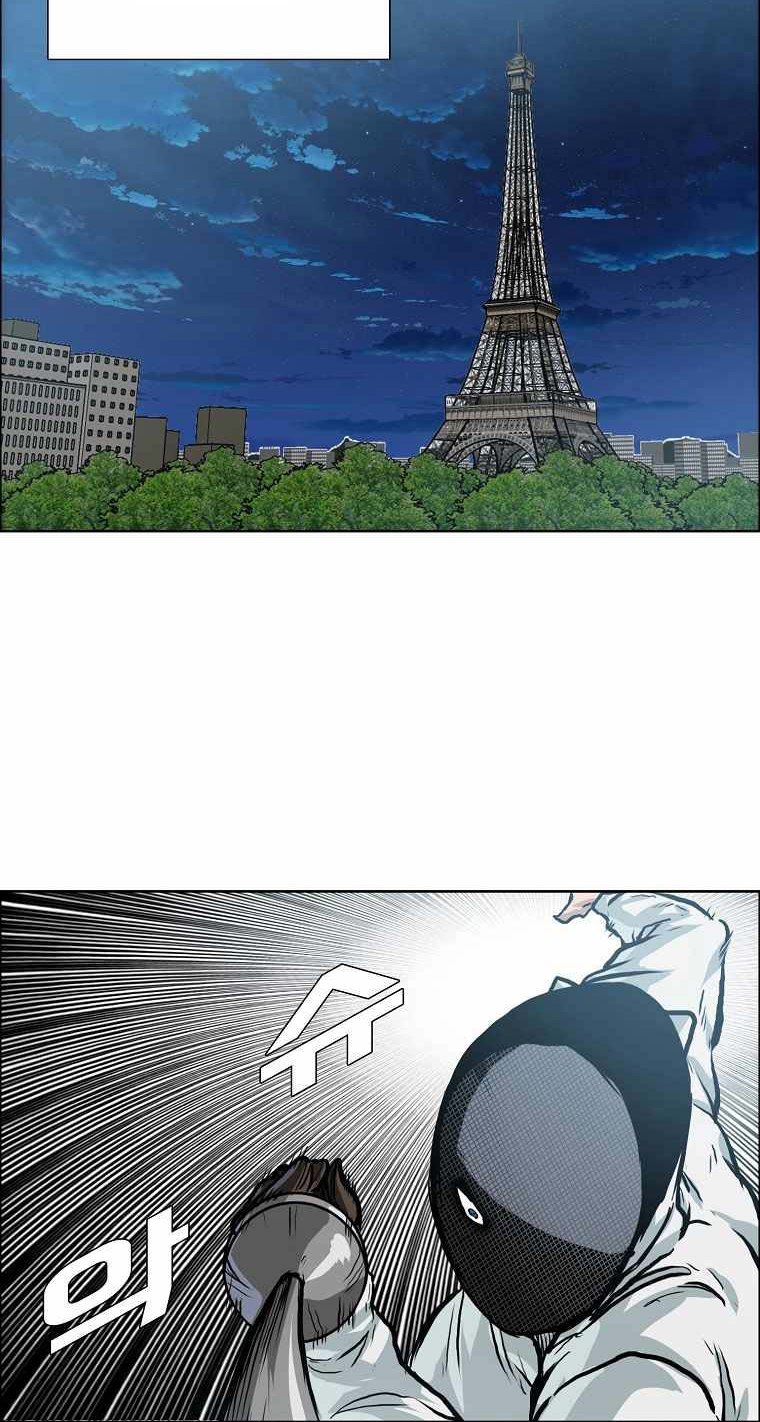 Boss in School Chapter 172 - halaman 28