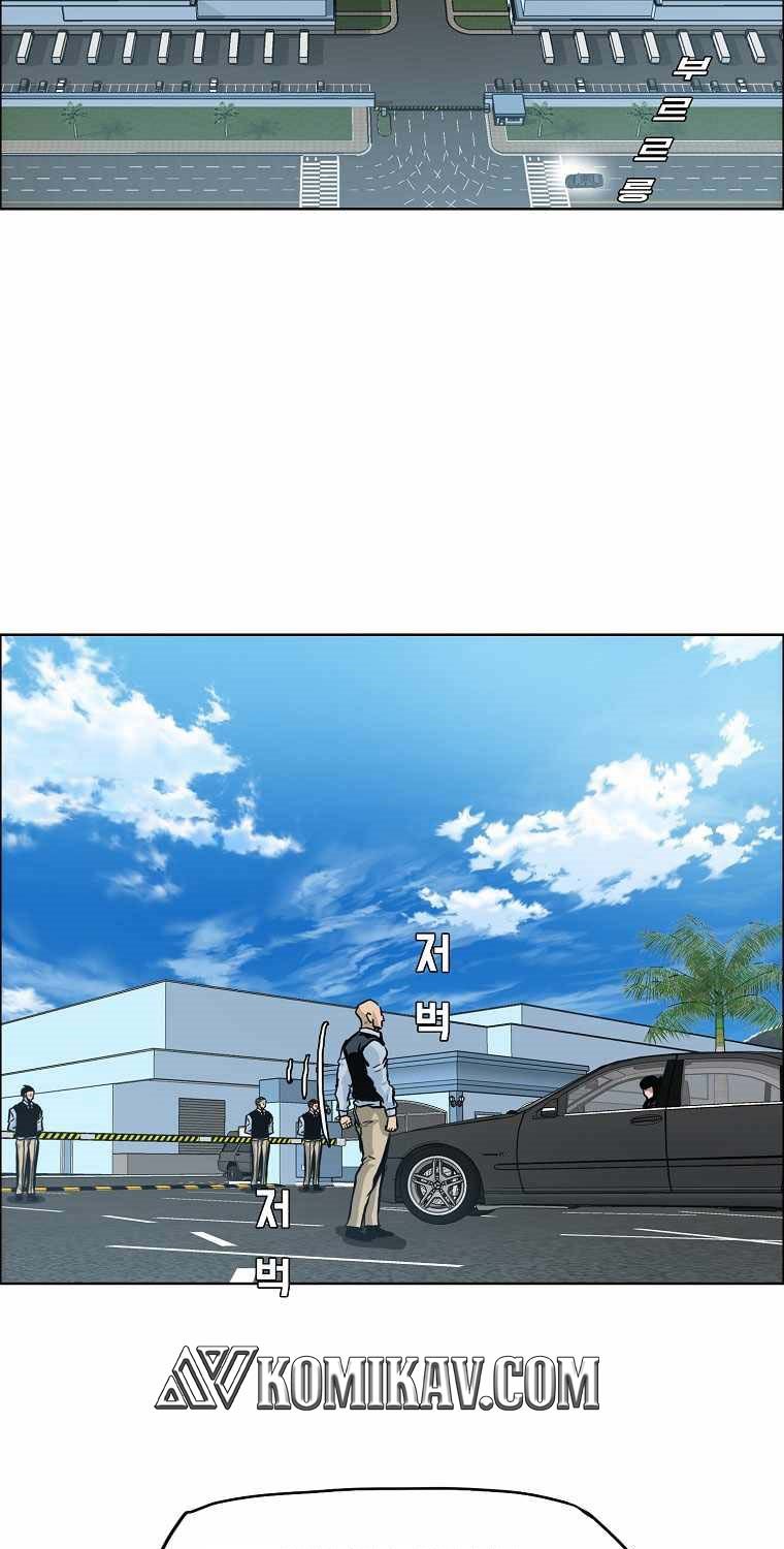 Boss in School Chapter 172 - halaman 54