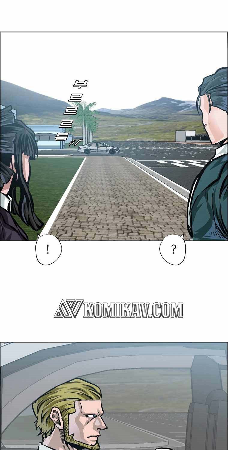 Boss in School Chapter 172 - halaman 71