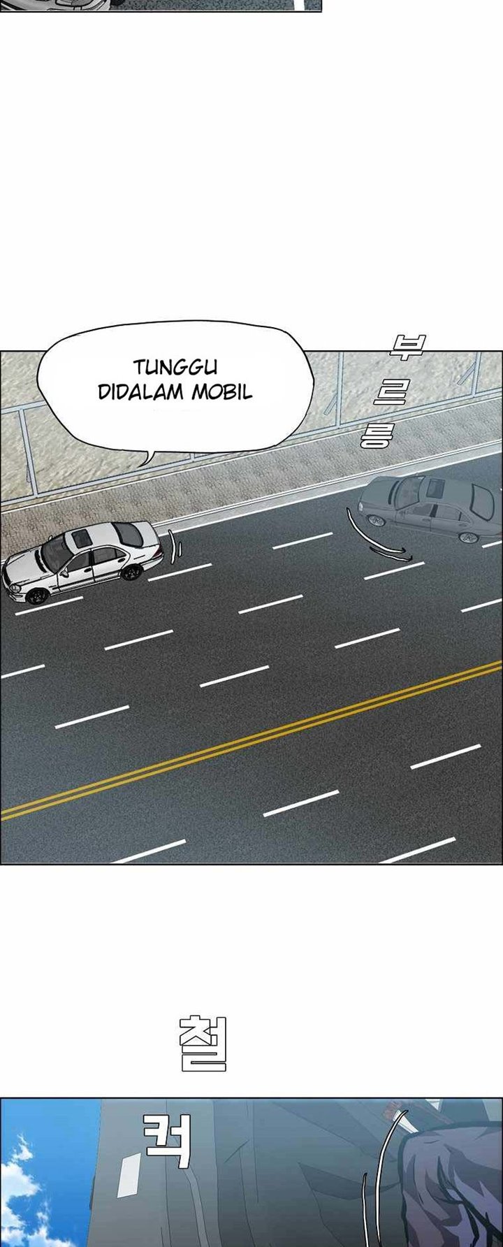 Boss in School Chapter 173 - halaman 13